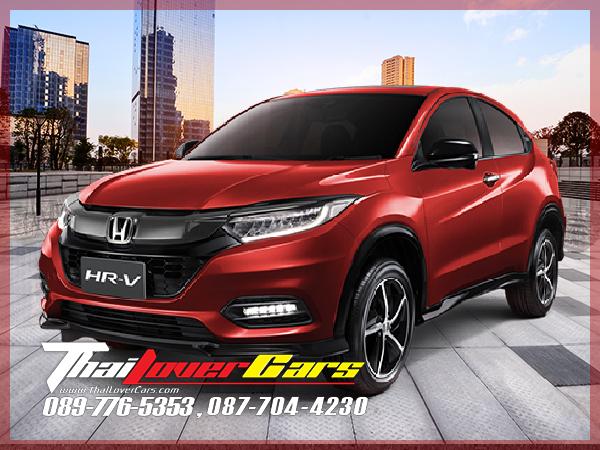 ร้บซื้อรถฮอนด้า HRV จ่ายสดให้ราคาสูง รับรถถึงบ้าน